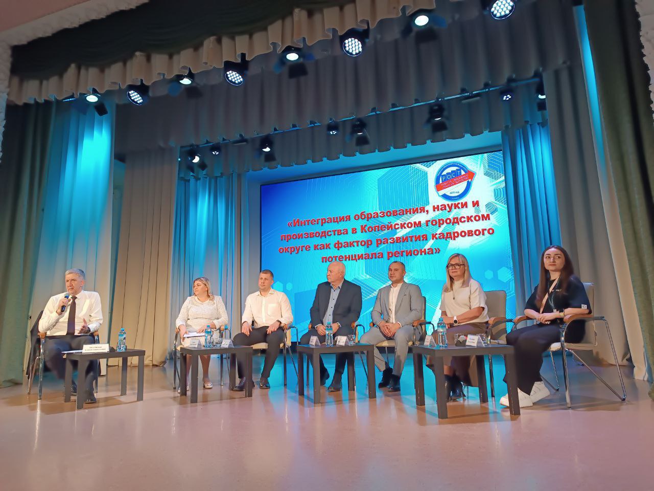 В Копейске состоялось открытие городского образовательного форума