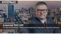 Губернатор Челябинской области Текслер о том, как проводилась в области мобилизация, как обеспечиваются бойцы на фронте, как работают с теми, кто вернулся с фронта