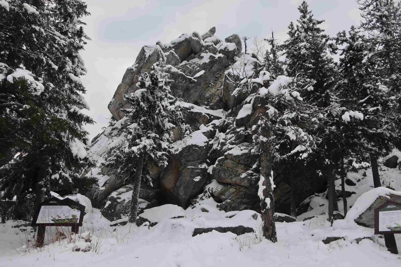 Нацпарк «Таганай» закрыли для туристов из-за ледяного дождя