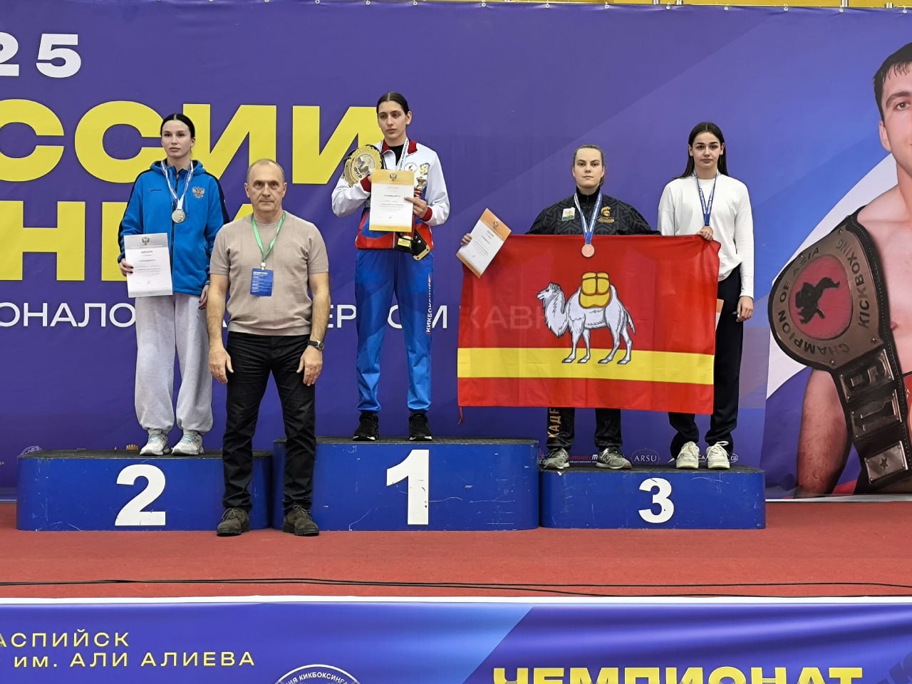 Южноуральские кикбоксеры завоевали пять медалей чемпионата России Южноуральские кикбоксеры завоевали пять медалей чемпионата России