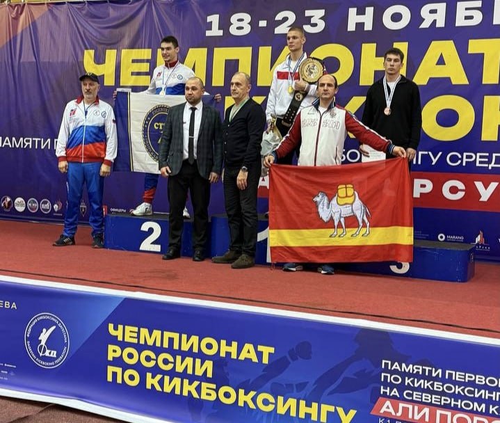 Южноуральские кикбоксеры завоевали пять медалей чемпионата России