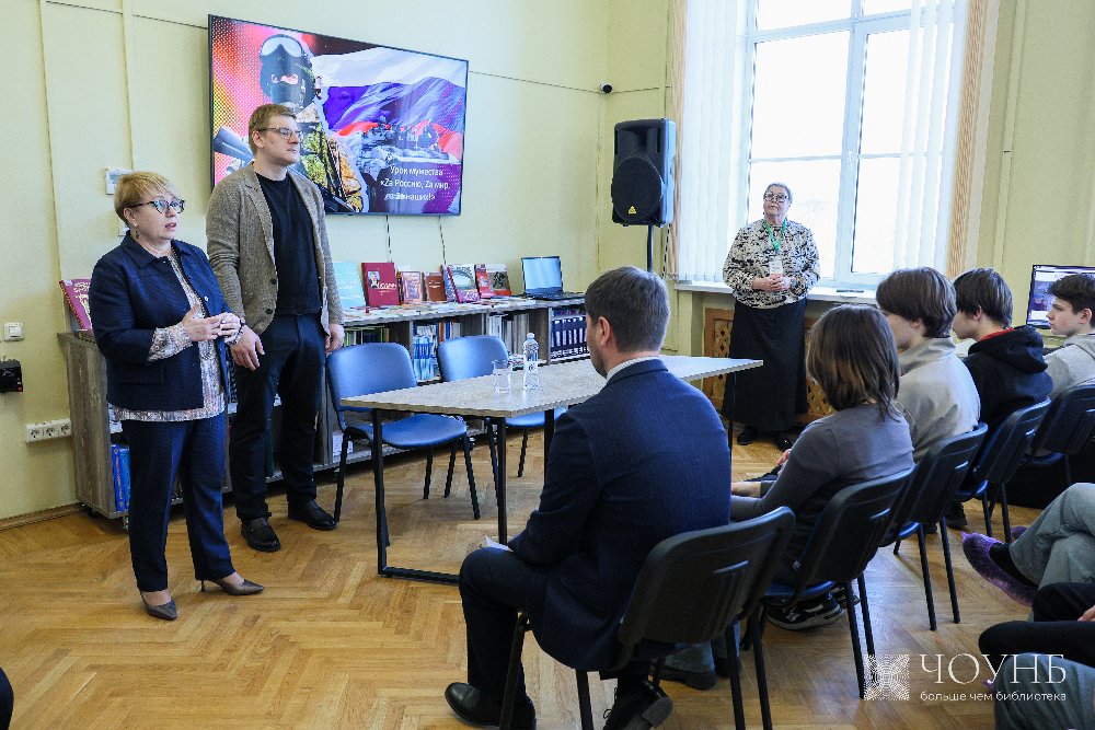 В областной библиотеке прошел урок мужества с героями СВО