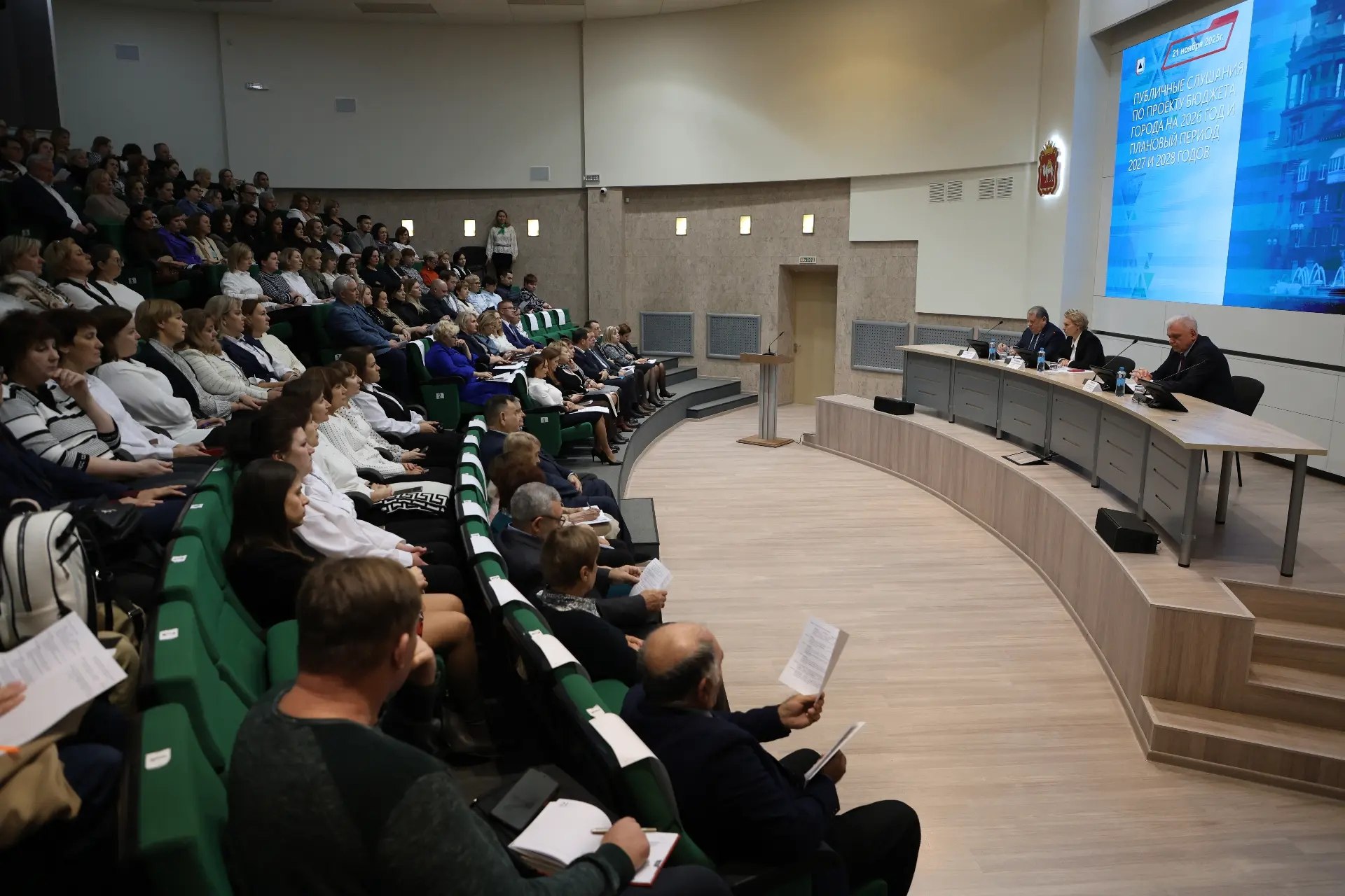 По инициативе главы города в администрации Магнитогорска состоялись ежегодные публичные слушания по проекту решения Магнитогорского городского Собрания депутатов «Об утверждении бюджета города Магнитогорска на 2026 год и...