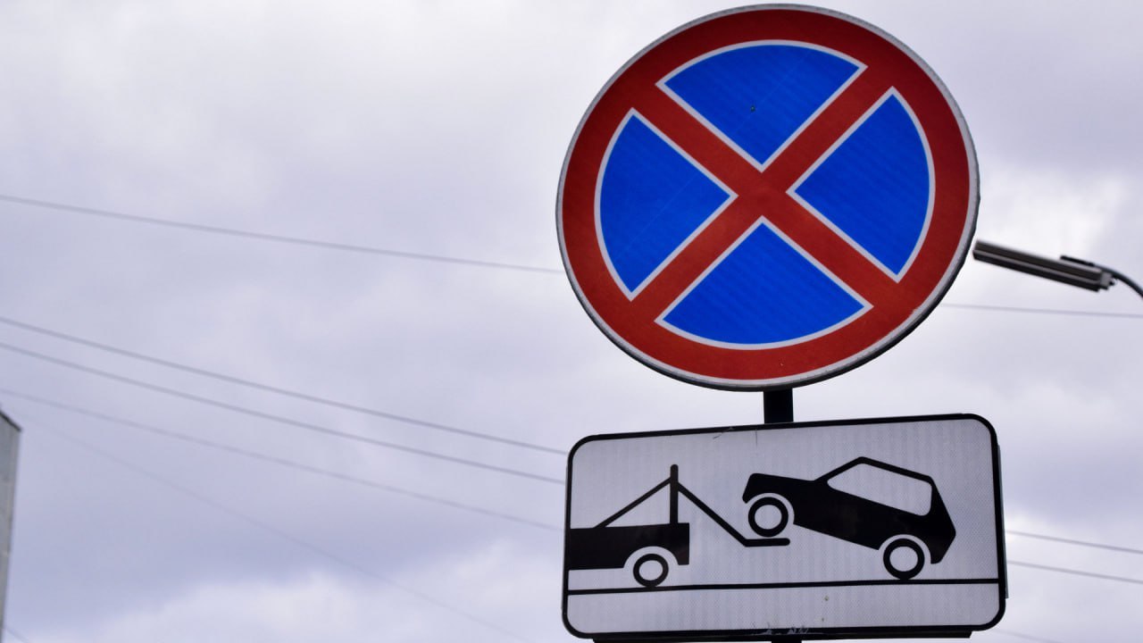 Работает эвакуатор: на восьми участках дорог в Челябинске запретили стоянку