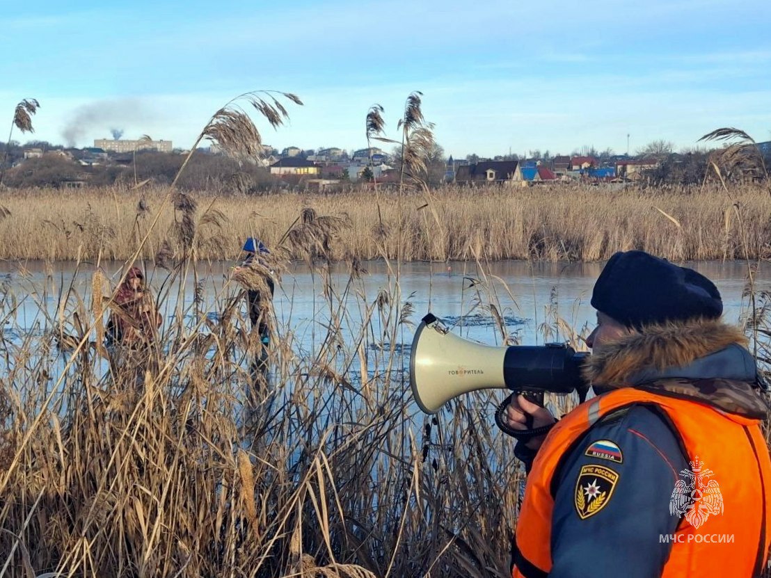 Выход на тонкий лед - прямой путь к беде