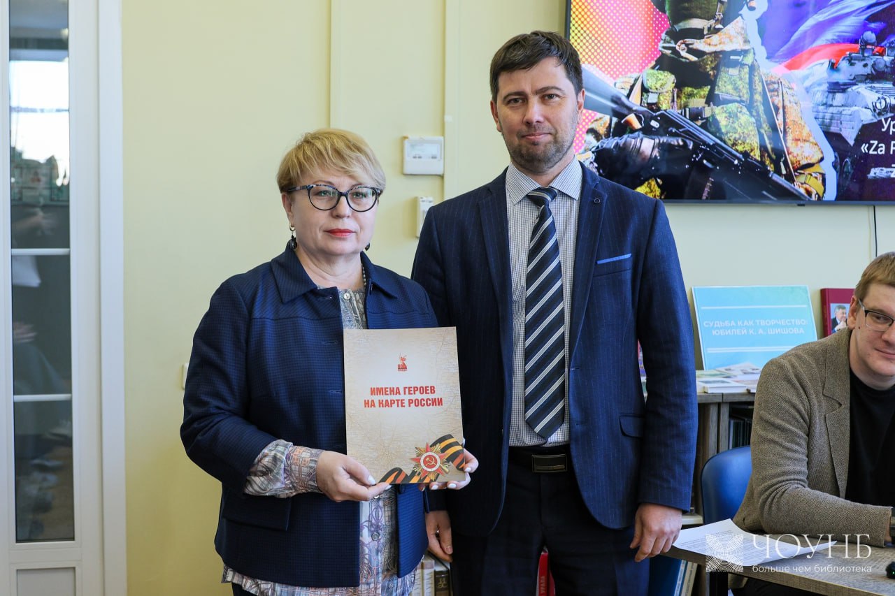 Алексей Рожков и Павел Сагдиев провели в Публичной библиотеке Урок мужества Алексей Рожков и Павел Сагдиев провели в Публичной библиотеке Урок мужества