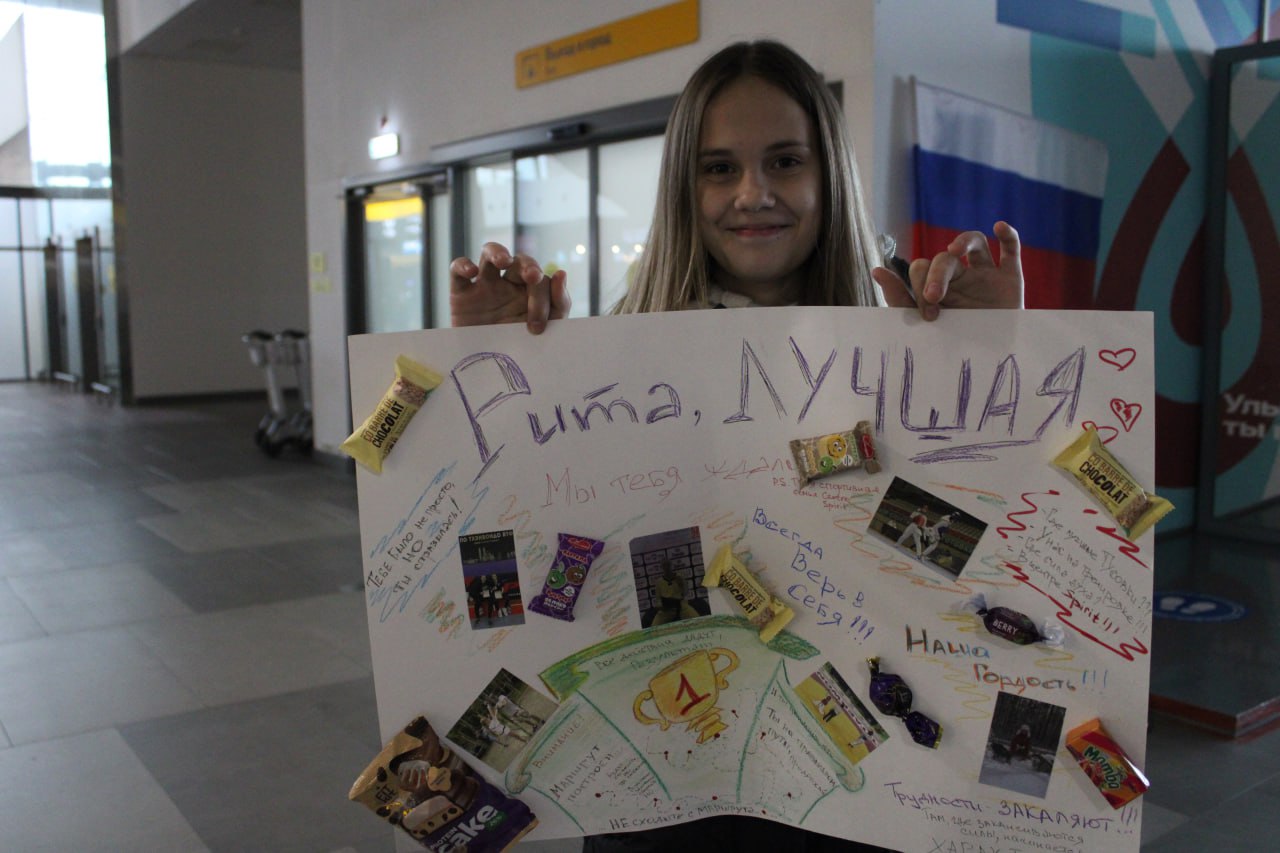 В челябинском аэропорту встретили новую чемпионку Европы по тхэквондо В челябинском аэропорту встретили новую чемпионку Европы по тхэквондо