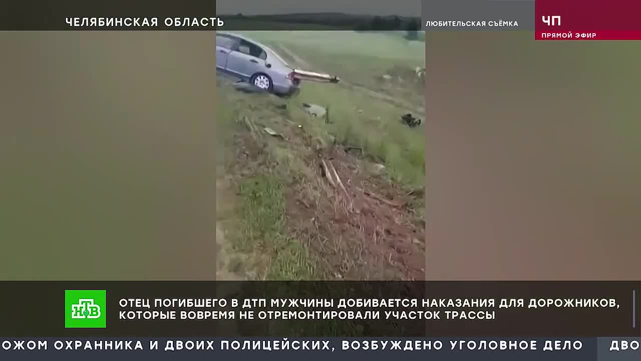 Не смирился с виновностью своего сына и хочет, чтобы его перестали считать нарушителем - отец Павла Стяжкина