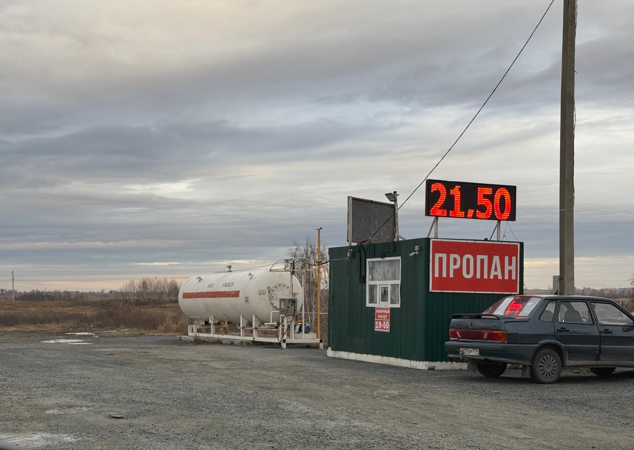 В Кунашаке работник АГЗС осужден за заправку баллона бытового назначения