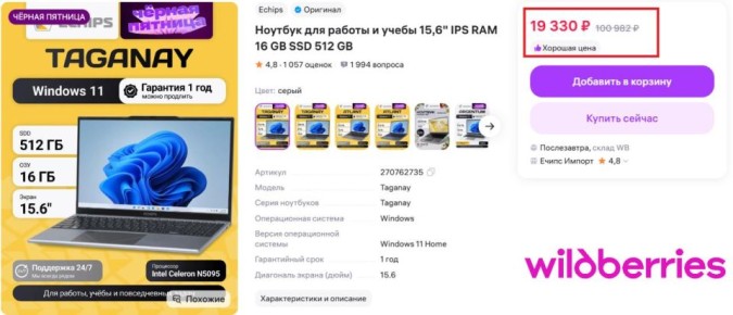 Очередная «победа» санкционной политики