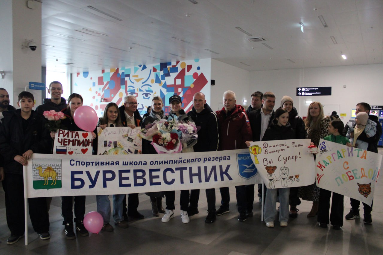 В челябинском аэропорту встретили новую чемпионку Европы по тхэквондо В челябинском аэропорту встретили новую чемпионку Европы по тхэквондо