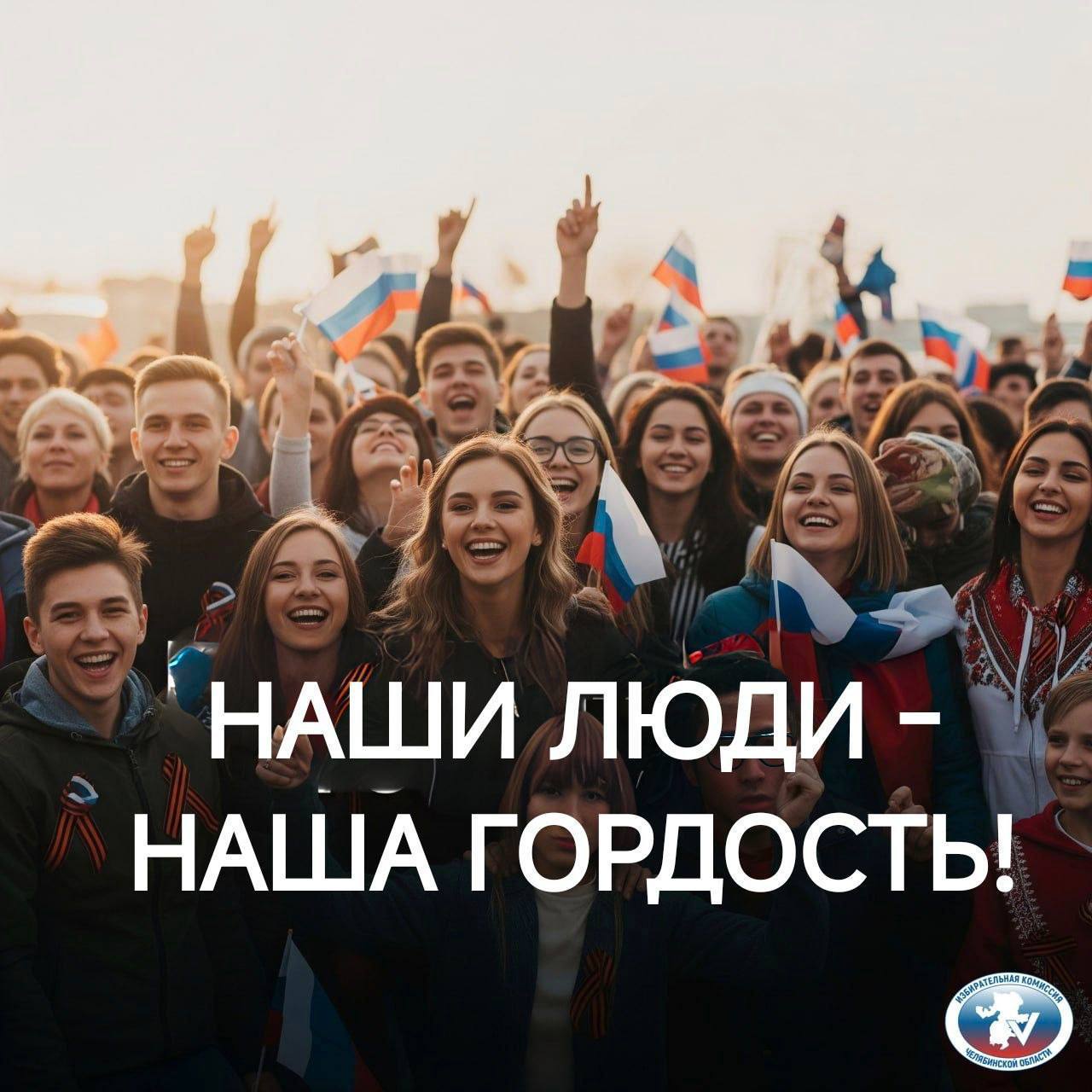 НАШИ ЛЮДИ-НАША ГОРДОСТЬ. Продолжаем рубрику «НАШИ ЛЮДИ — НАША ГОРДОСТЬ!»