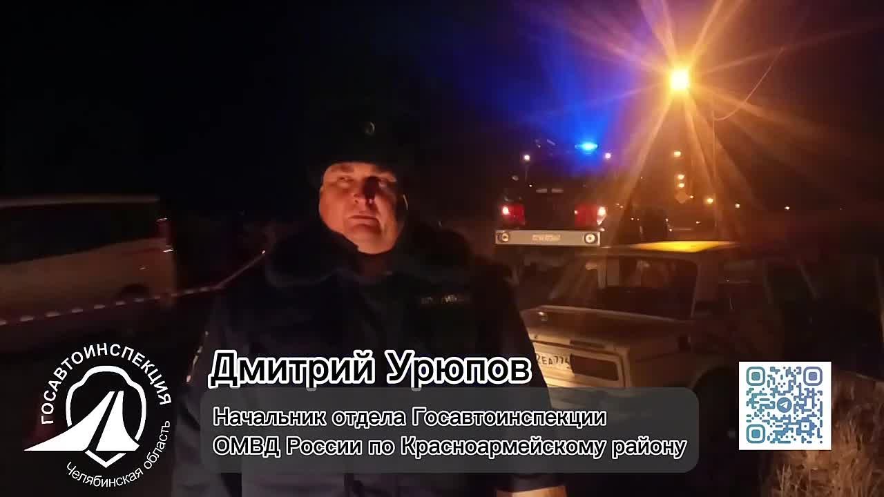 Сотрудники Госавтоинспекции устанавливают обстоятельства смертельного дорожно-транспортного происшествия, произошедшего на территории Красноармейского района