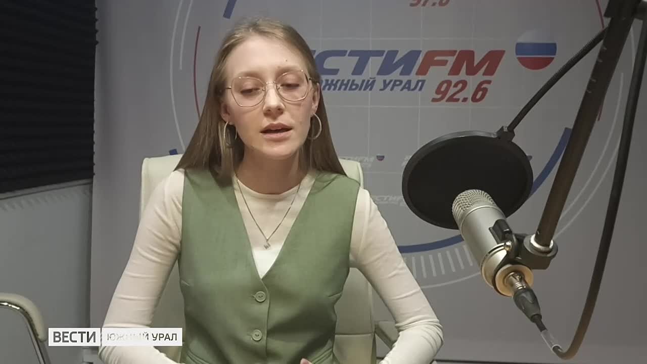 Новые возможности для молодежи