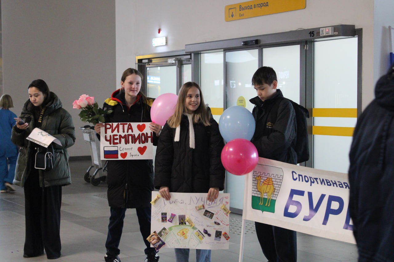 В челябинском аэропорту встретили новую чемпионку Европы по тхэквондо В челябинском аэропорту встретили новую чемпионку Европы по тхэквондо