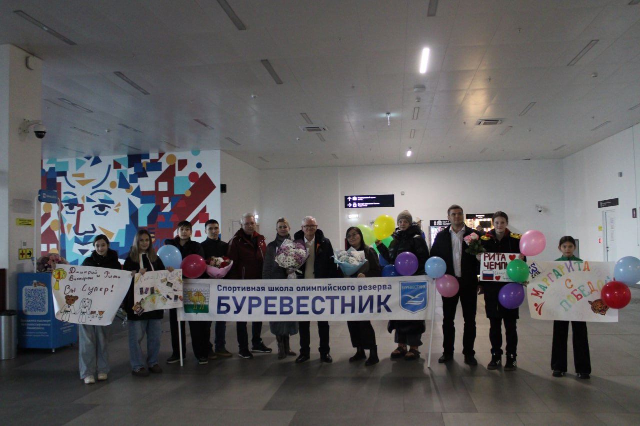 В челябинском аэропорту встретили новую чемпионку Европы по тхэквондо