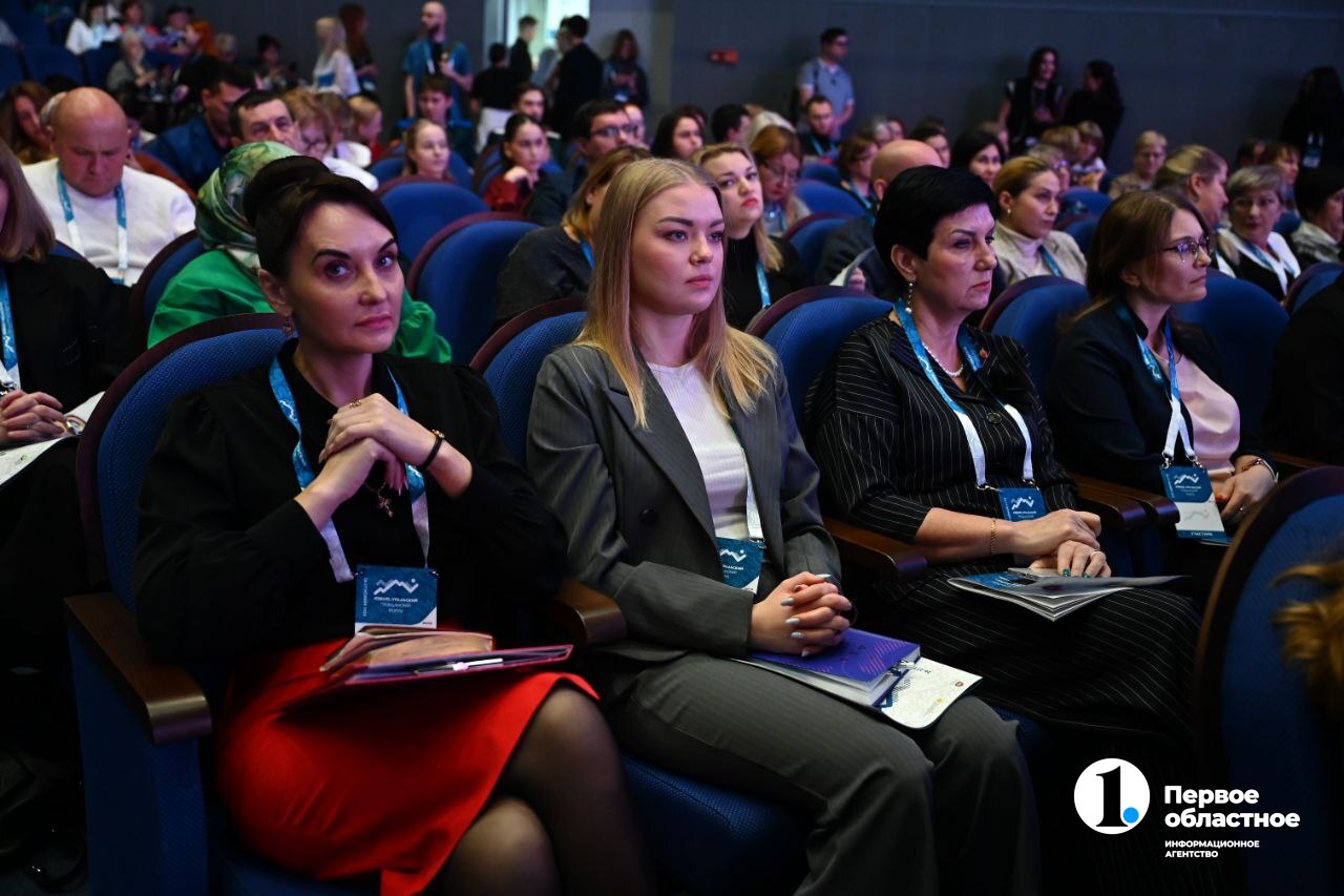 Алексей Текслер дал старт VIII Южно-Уральскому гражданскому форуму в Челябинске Алексей Текслер дал старт VIII Южно-Уральскому гражданскому форуму в Челябинске