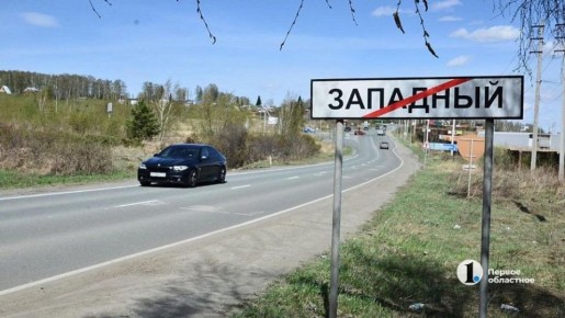 Топ вопросов от жителей Западного и Пригородного назвали в территориальном отделе