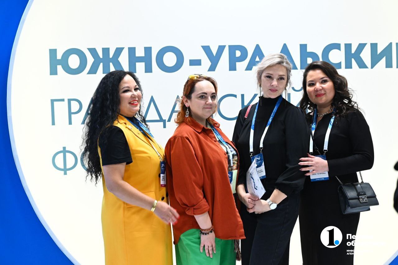 Алексей Текслер дал старт VIII Южно-Уральскому гражданскому форуму в Челябинске Алексей Текслер дал старт VIII Южно-Уральскому гражданскому форуму в Челябинске