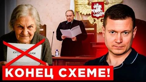 Старикам – разбойникам прикроют лавочку