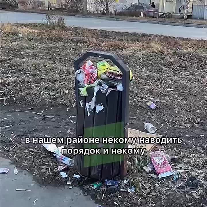 "Большой привет администрации Ленинского района и тем, кто следит за чистотой"