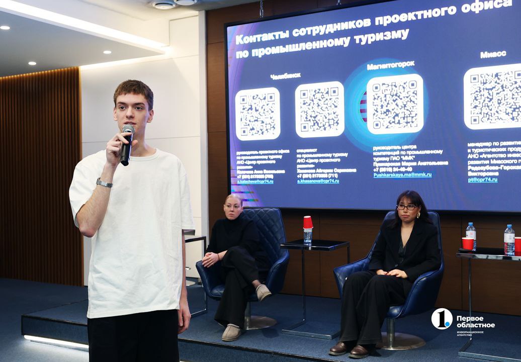 Челябинский бизнес учился просто и интересно говорить о сложных экологических проектах Челябинский бизнес учился просто и интересно говорить о сложных экологических проектах