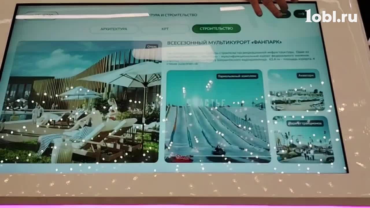 ЗаЧем ехать в Челябинск?. Ответ на этот вопрос дают на форуме «Города России», который стартовал в Екатеринбурге