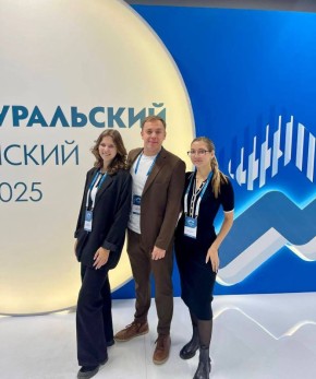 МИК НА ЮЖНО-УРАЛЬСКОМ ГРАЖДАНСКОМ ФОРУМЕ