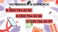 Позвони и тебе помогут. В Челябинске заработала горячая линия по вопросам профилактики ВИЧ-инфекции