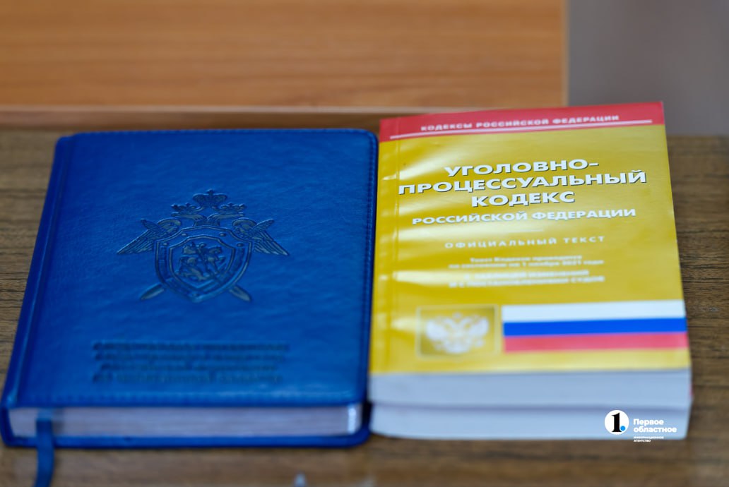 Многодетная наркосбытчица из Челябинска взяла на дело семилетнюю дочь