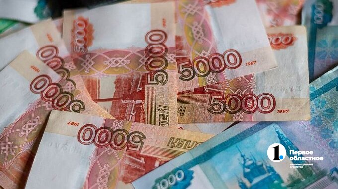 Бюджет Челябинской области пополнился на более чем 1,5 млрд рублей