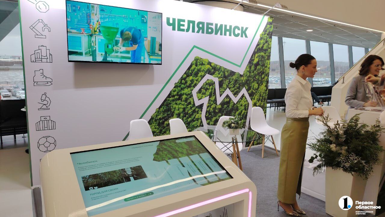 ЗаЧем ехать в Челябинск?. Ответ на этот вопрос дают на форуме «Города России», который стартовал в Екатеринбурге ЗаЧем ехать в Челябинск?. Ответ на этот вопрос дают на форуме «Города России», который стартовал в Екатеринбурге