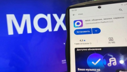 Мессенджер MAX интегрировали в отечественную операционную систему Astra Linux
