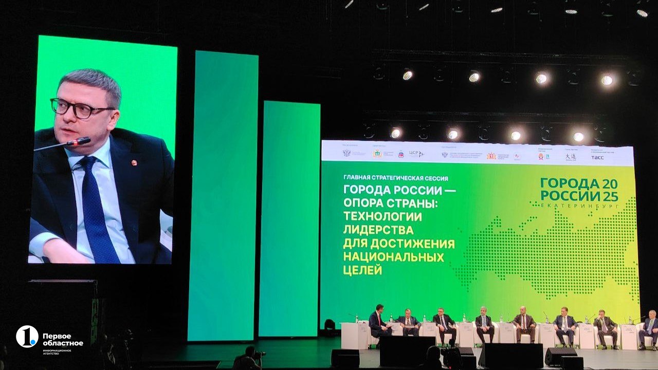 Алексей Текслер отметил важность сильных муниципальных команд для реализации нацпроектов