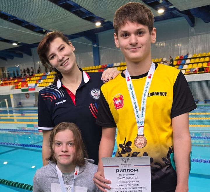 Южноуральские пловцы завоевали медали первенств России (спорт ЛИН) Южноуральские пловцы завоевали медали первенств России (спорт ЛИН)