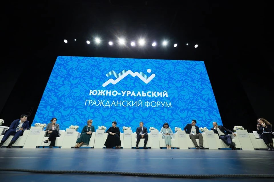 Регион для смелых идей. Гражданский форум в Челябинске — одно из самых ожидаемых событий для некоммерческих организаций со всей России