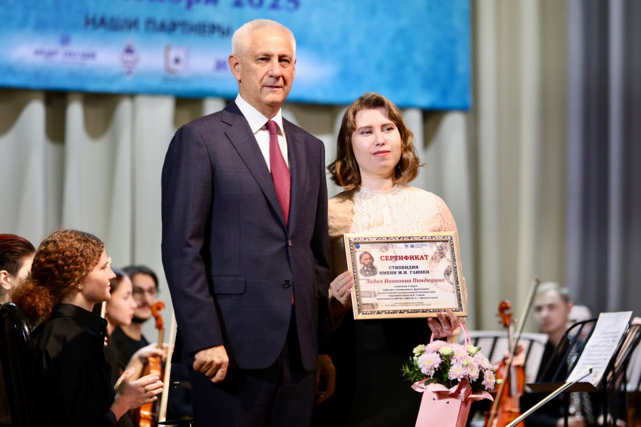 Магнитогорские педагоги-музыканты получили стипендии Глинки Магнитогорские педагоги-музыканты получили стипендии Глинки
