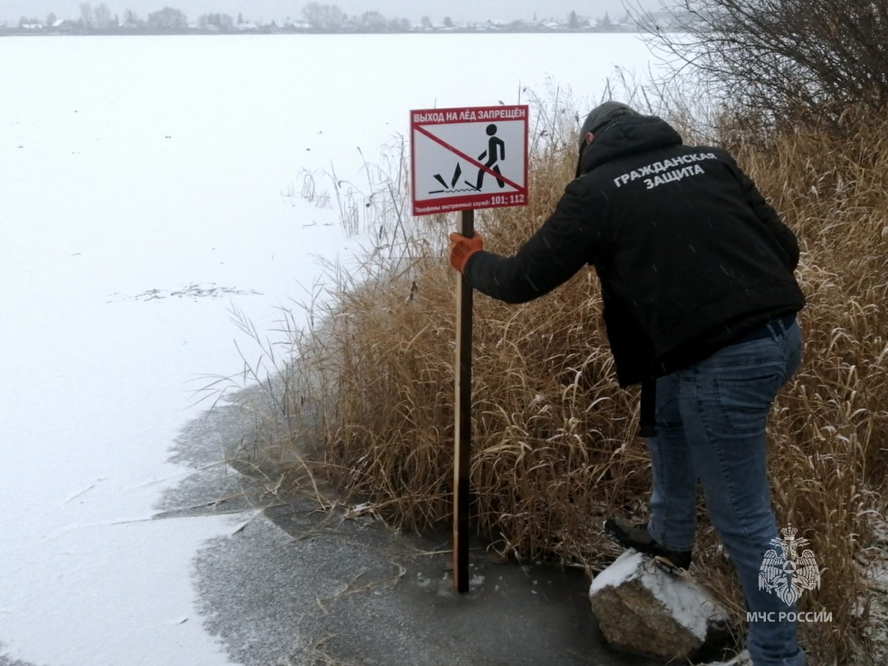 Тонкий лед = смертельный риск! Тонкий лед = смертельный риск!