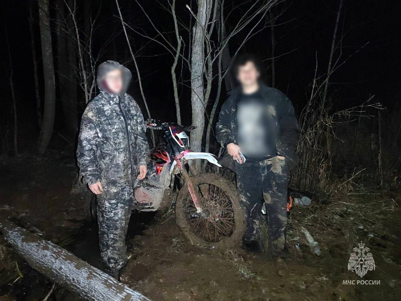 В Аше спасли двух заблудившихся подростков