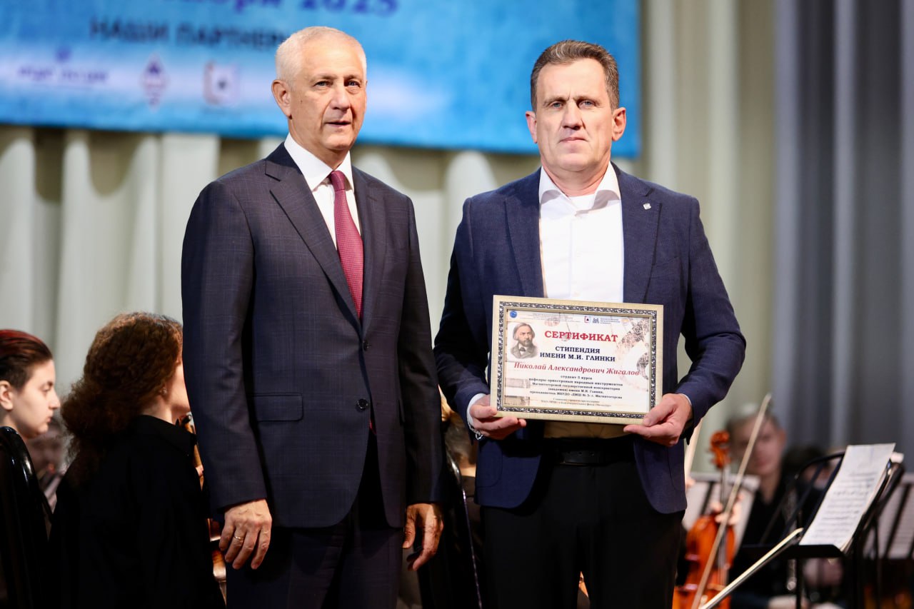 Магнитогорские педагоги-музыканты получили стипендии Глинки Магнитогорские педагоги-музыканты получили стипендии Глинки