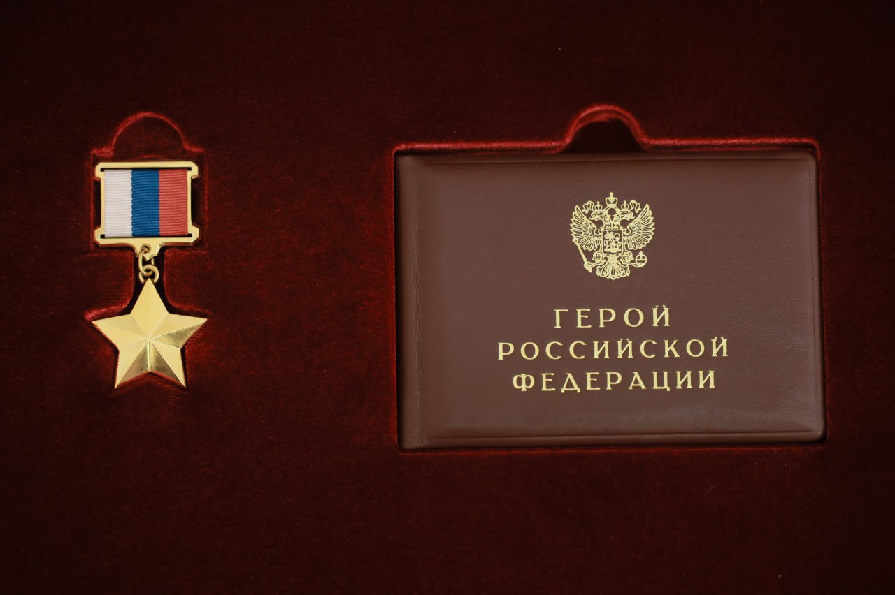 Губернатор Текслер вручил звезду Героя семье Даниила Махмудова