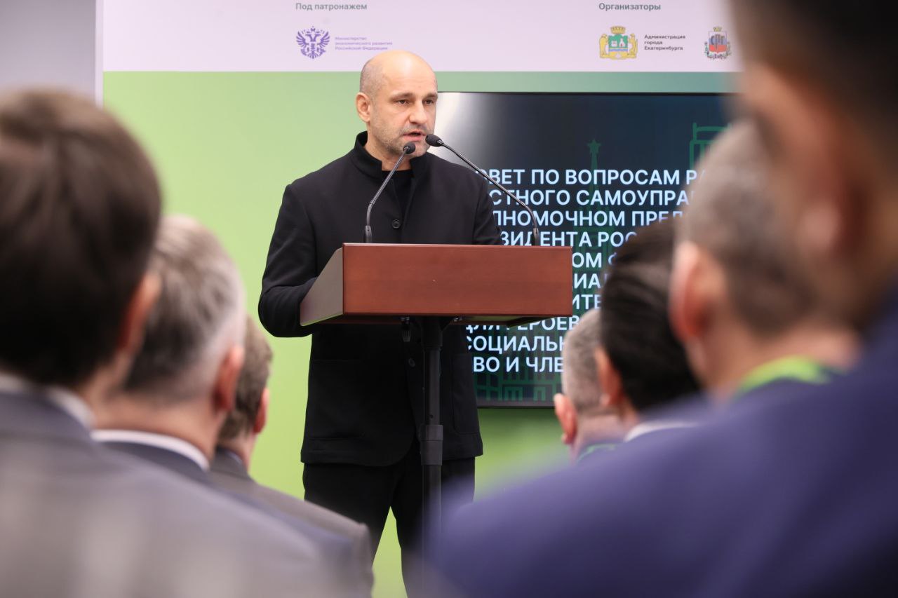 Артём Жога: Поддержка ветеранов спецоперации стала темой Совета по развитию местного самоуправления Артём Жога: Поддержка ветеранов спецоперации стала темой Совета по развитию местного самоуправления