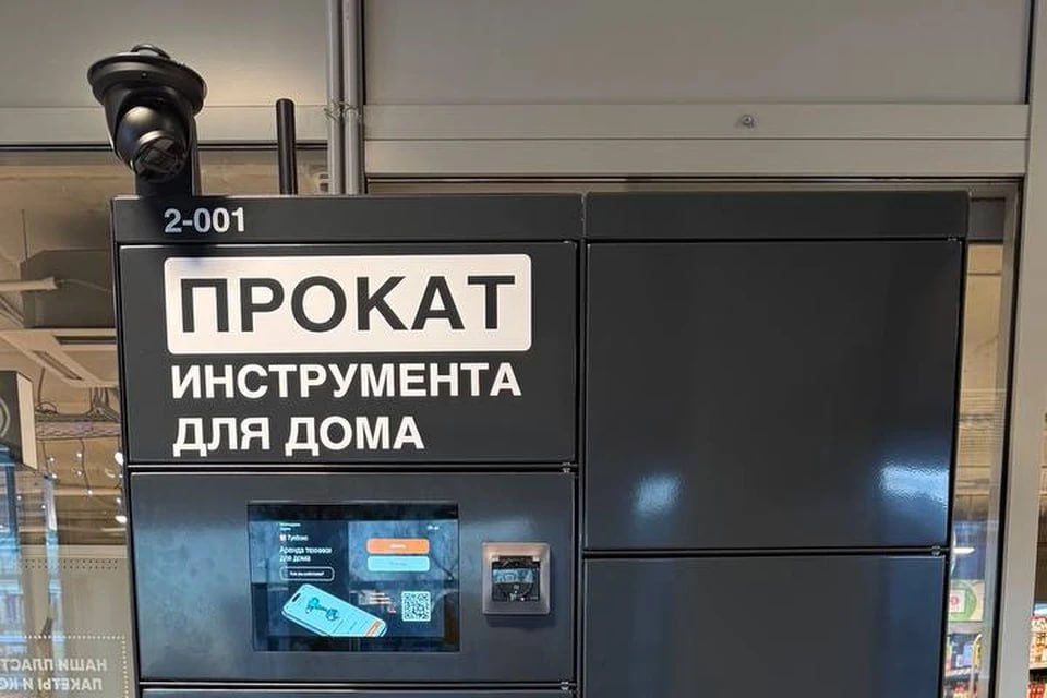 Теперь можно не просить у соседа: в Челябинске появились боксы по прокату техники