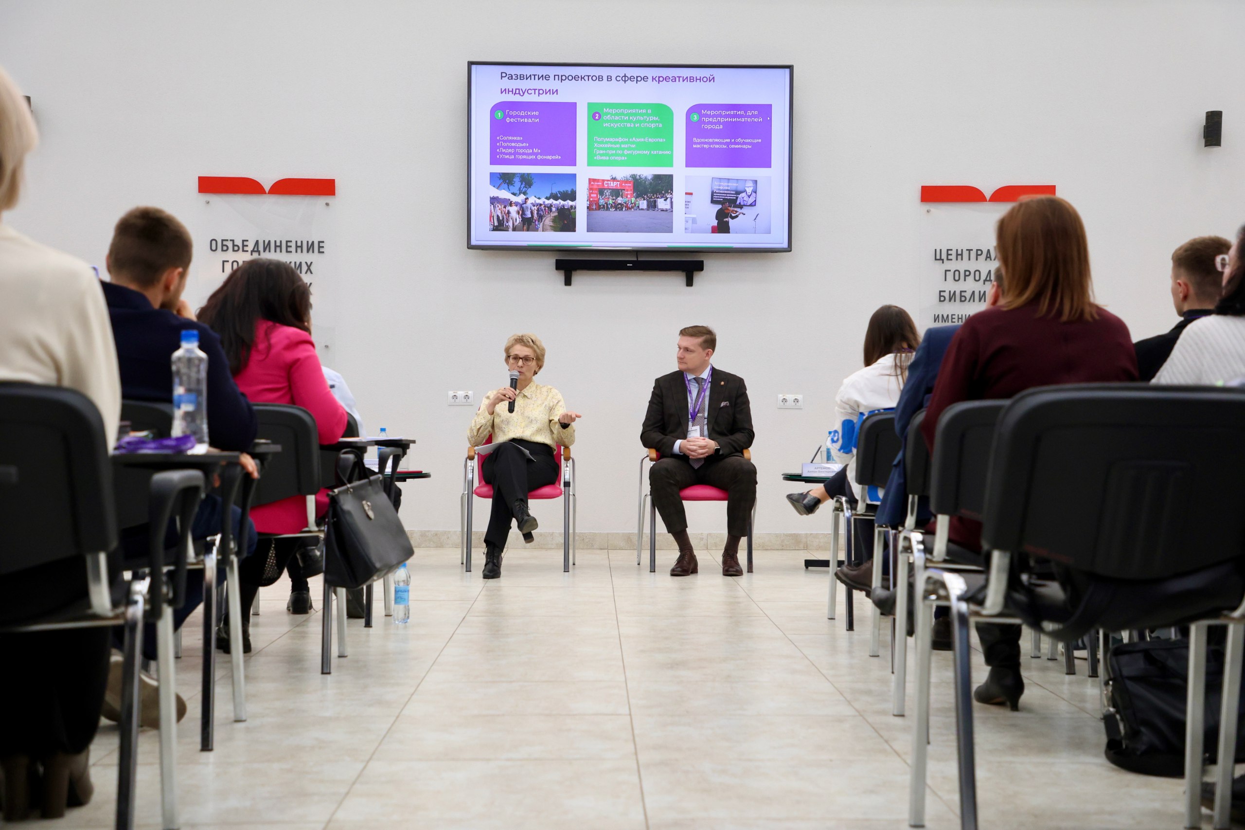 Магнитогорск - город креативных возможностей Магнитогорск - город креативных возможностей