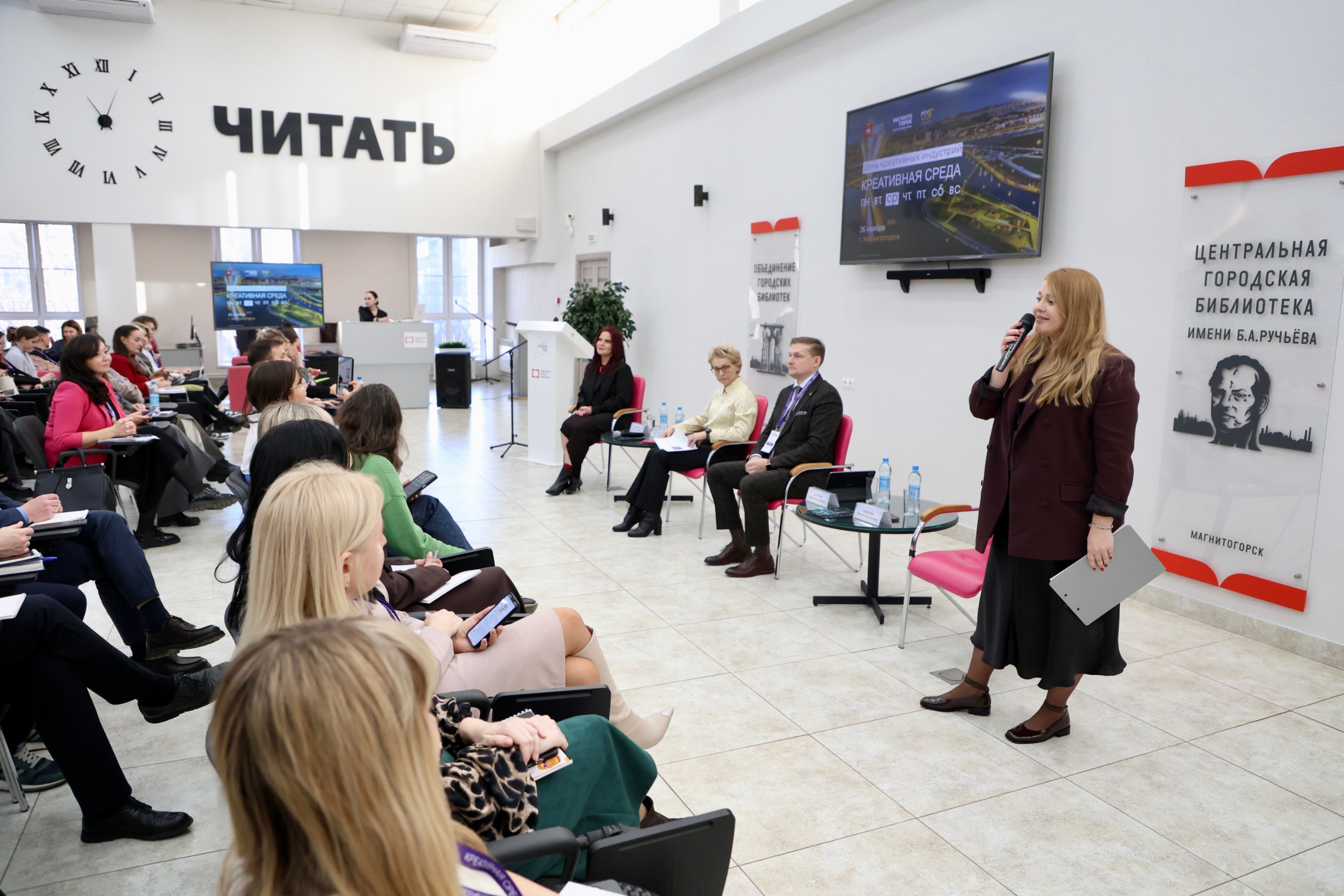 Магнитогорск - город креативных возможностей