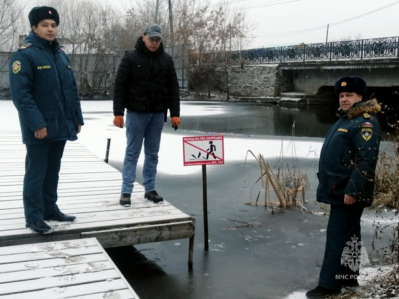Тонкий лед = смертельный риск! Тонкий лед = смертельный риск!