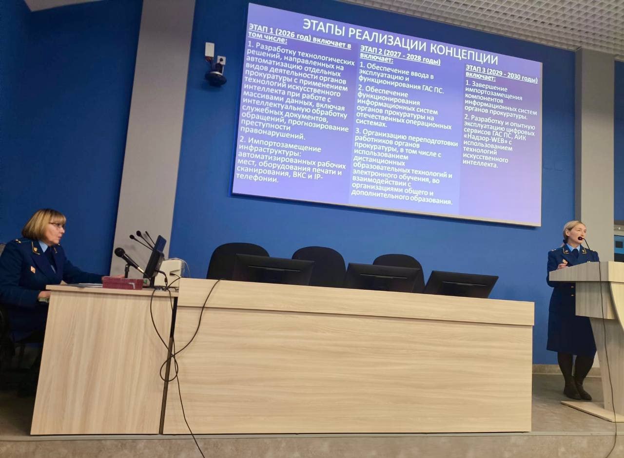 Работниками прокуратуры Челябинской области проведена просветительская встреча со студентами Юридического института ЮУрГУ Работниками прокуратуры Челябинской области проведена просветительская встреча со студентами Юридического института ЮУрГУ