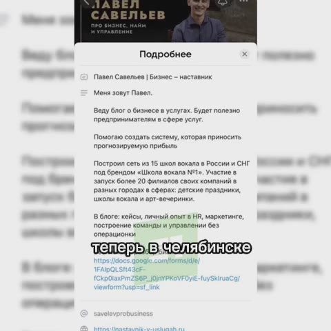 Кастинг на роль доверчивого Буратино