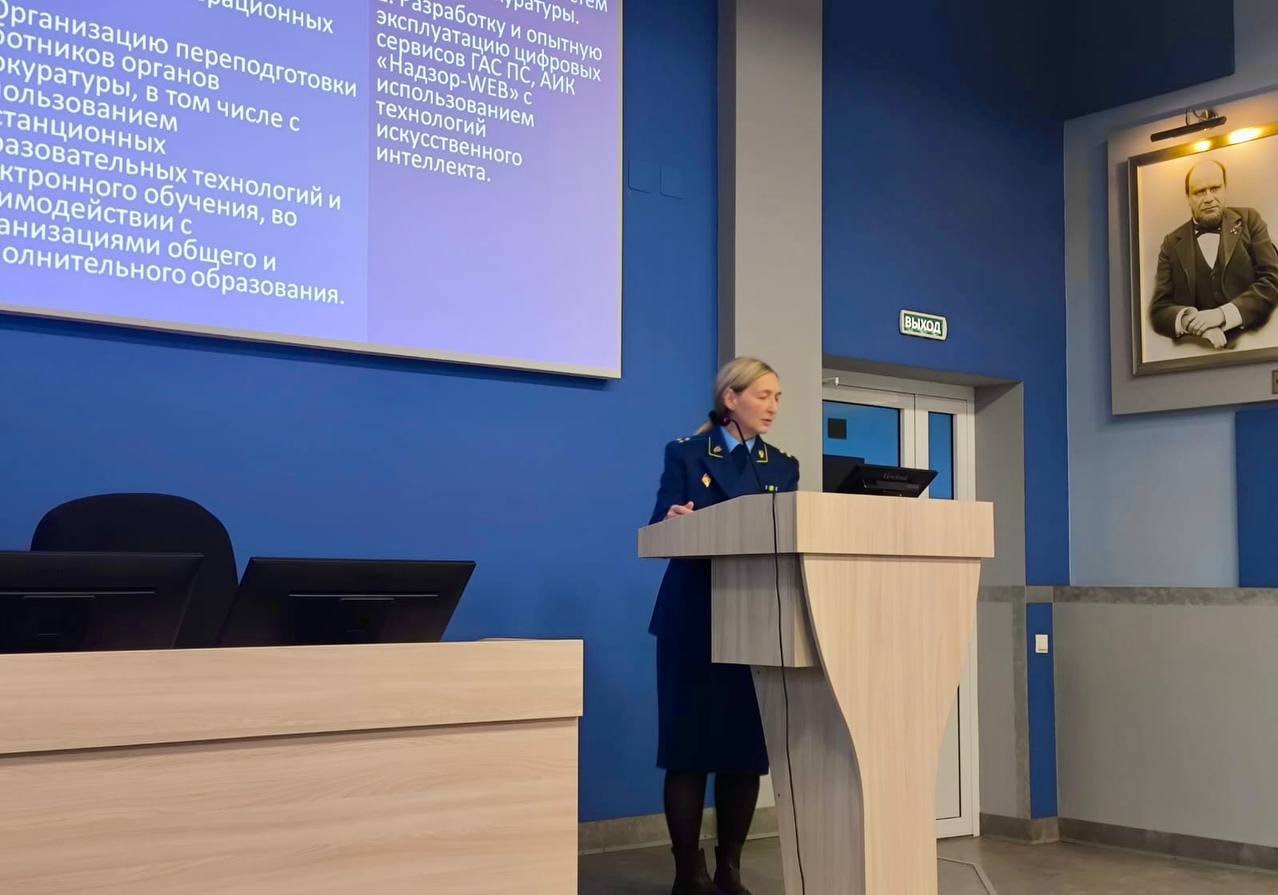 Работниками прокуратуры Челябинской области проведена просветительская встреча со студентами Юридического института ЮУрГУ Работниками прокуратуры Челябинской области проведена просветительская встреча со студентами Юридического института ЮУрГУ