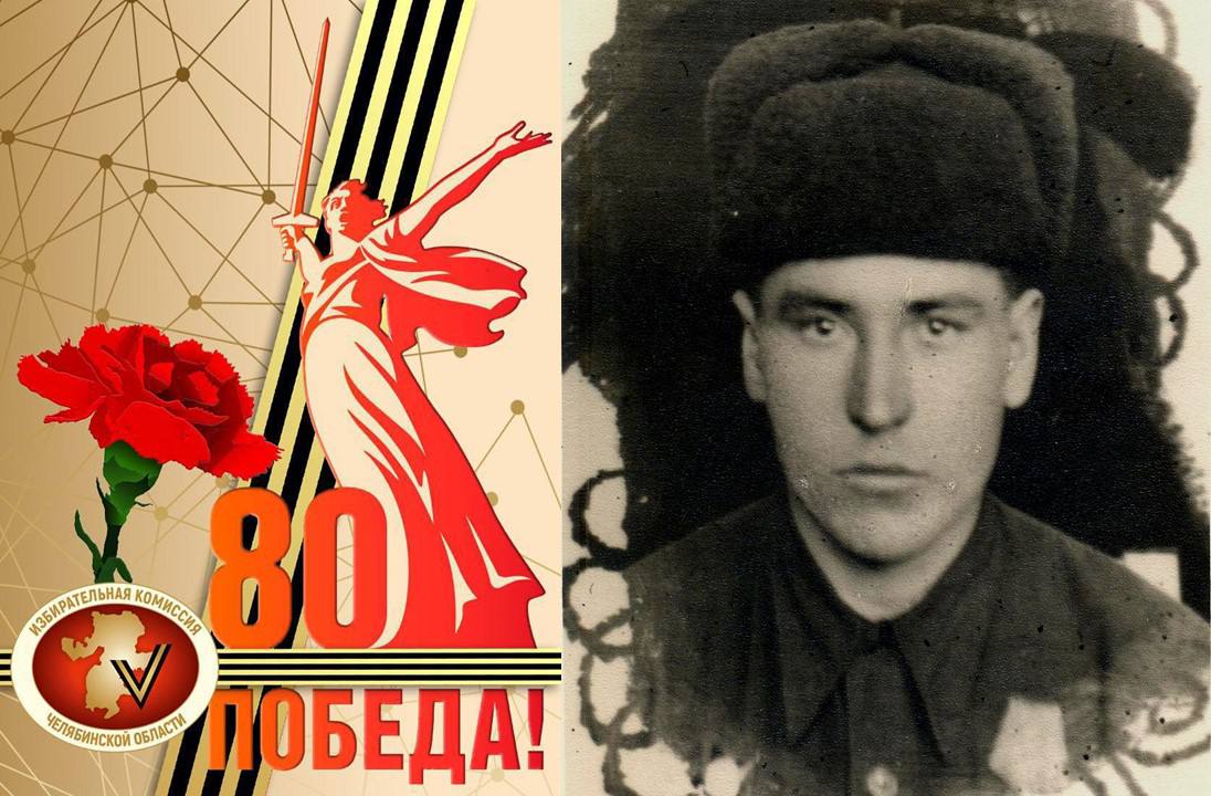 «СЕМЕЙНАЯ ПАМЯТЬ». Продолжаем рубрику «Семейная память»